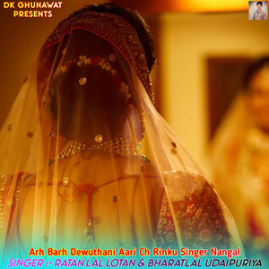 Arh Barh Dewuthani Aari Ch Rinku Singer Nangal