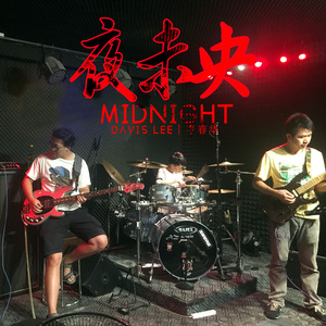 也许真的无所谓（金属版）