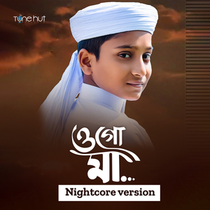 Ogo Maa (Nightcore Version)