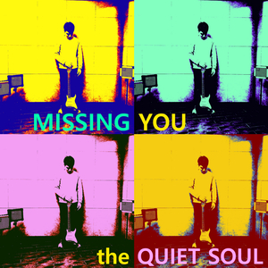 너를 만나러 가는 길에서