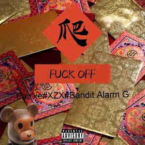 爬(Prod by BECU BEATZ)