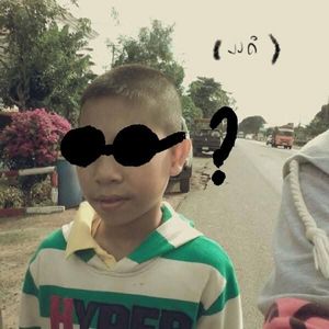 งงดิ (ผิดอะไร)