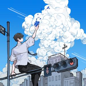 사랑지각 (feat. CHAD BURGER)