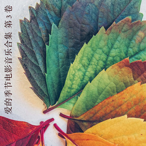 Amor (From "Texas, Addio - Goodbye Texas")