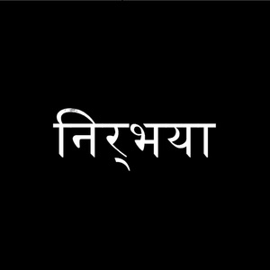 Nirbhaya