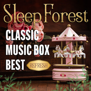 ベートーヴェン: ピアノ・ソナタ第8番「悲愴」 第2楽章 (オルゴール)