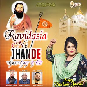 Ravidassia Ne Jhande