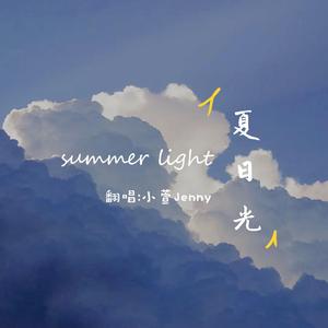 summer light