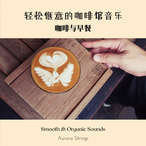 A New Cup of Java