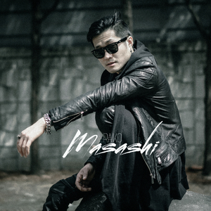 Ты мой Кайф