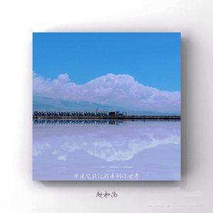 毕竟它能让我来到你世界