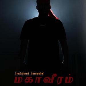 Makaveeram