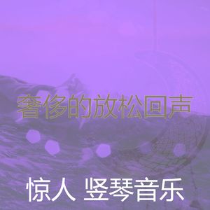 有趣瑜伽流情怀