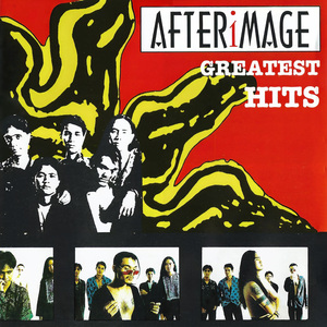 Bai (Sa Langit ang Ating Tagpuan)