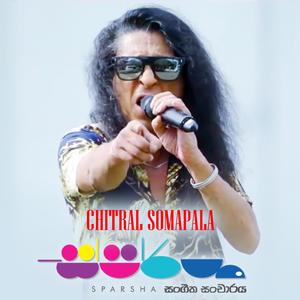 Sinha Bhumi (feat. Naada)