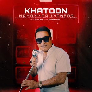 Khatoon