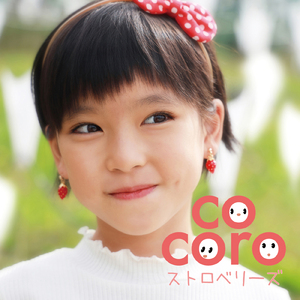 夢実現しようよ