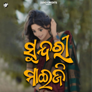 Sundri Maiji