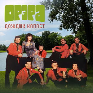 Мария-Изабель На испанском