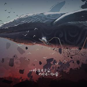Lens Distortions-Through The Night（白熊爪爪 remix）