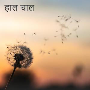 पियानो संगीत