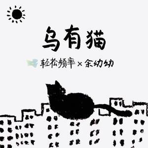 猫雨