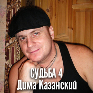 Валере