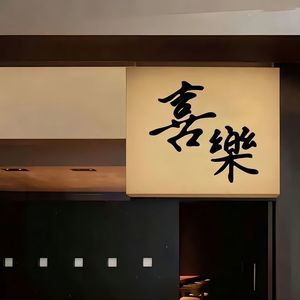 槐香下的告别