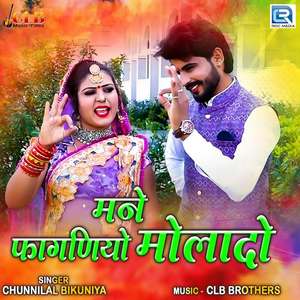 Mane Faganiyo Molado