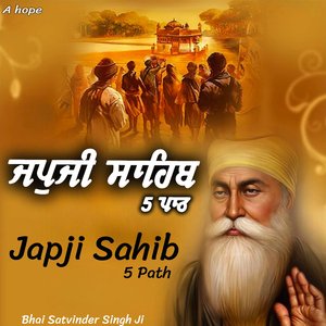 japji Sahib 5 Path