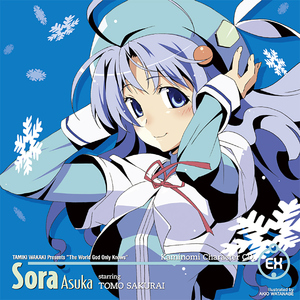 たった一度の奇跡