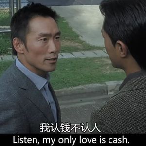 龙头棍