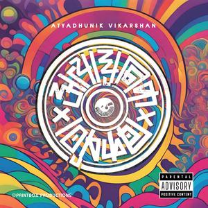 Atyaadhunik Vikarshan