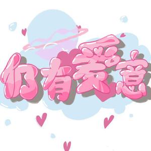 逃离去月球