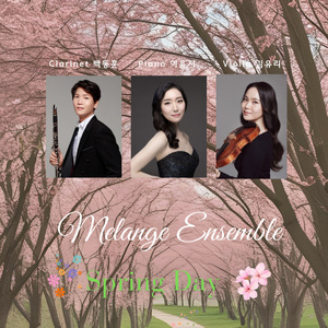 Kazabue (Arr. for Violin, Clarinet & Piano by Anonymous)