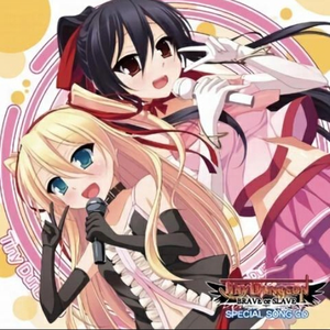 『手のひらの未来』 Tiny Dungeon ～BRAVE or SLAVE～ エンディング