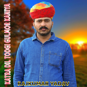 Katra Dil Todgi Gulmor Kaniya