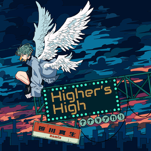 Higher's High (Mao Sasagawa Remix)