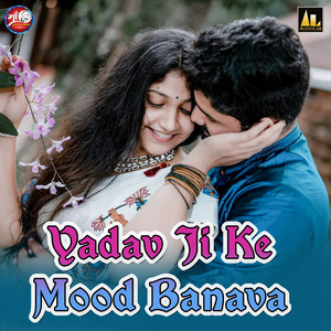 Galiya lage Lollipop