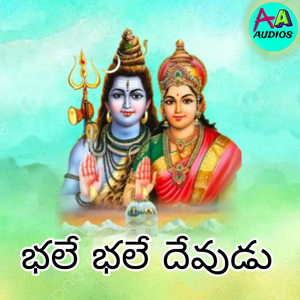 Bhale Bhale Devudu