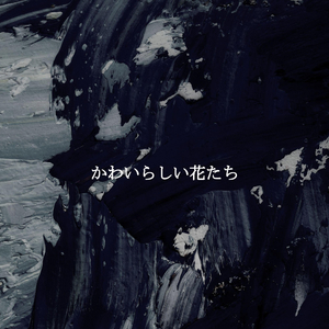 Smoky Studying Sounds