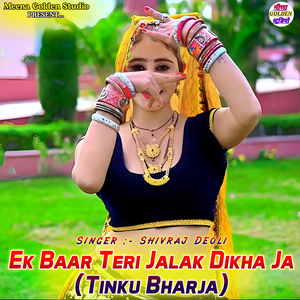 Ek Baar Teri Jalak Dikha Ja (Tinku Bharja)