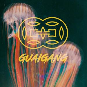 GUAIG 2019 Cypher 和谐折叠的策略哲学通过版