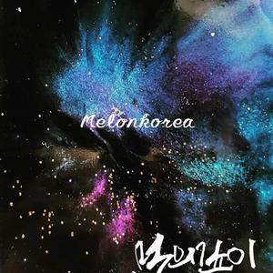 명품Melonkorea Favourite Dance Music 19