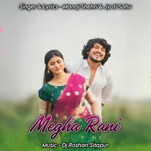 Megha Rani (Nagpuri Song)