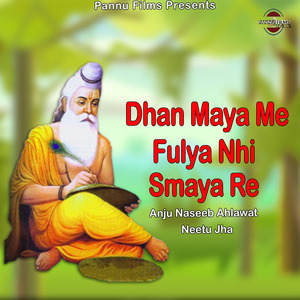 Dhan Maya Me Fulya Nhi Smaya Re