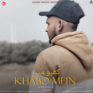 Khabo Mein