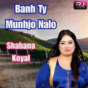 Banh Ty Munhjo Nalo
