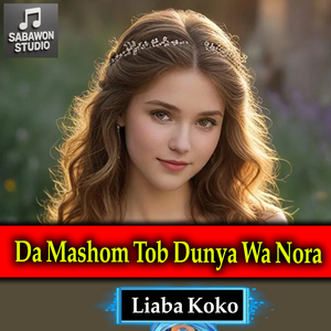 Da Mashom Tob Dunya Wa Nora