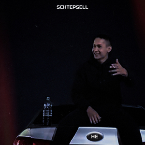 Не придумали